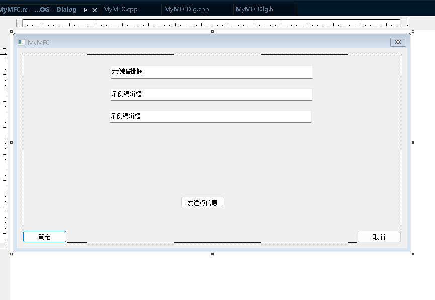 mfc主页面.png