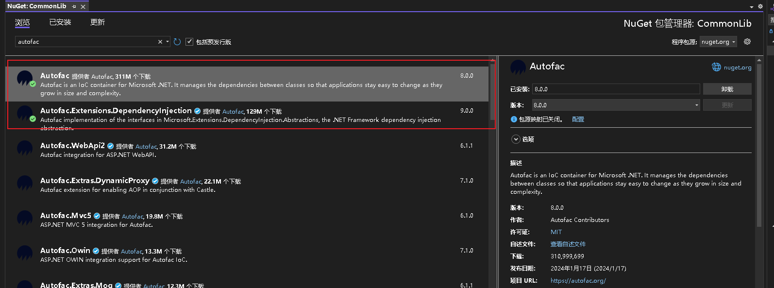 autofac_nuget.png