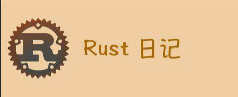 Rust