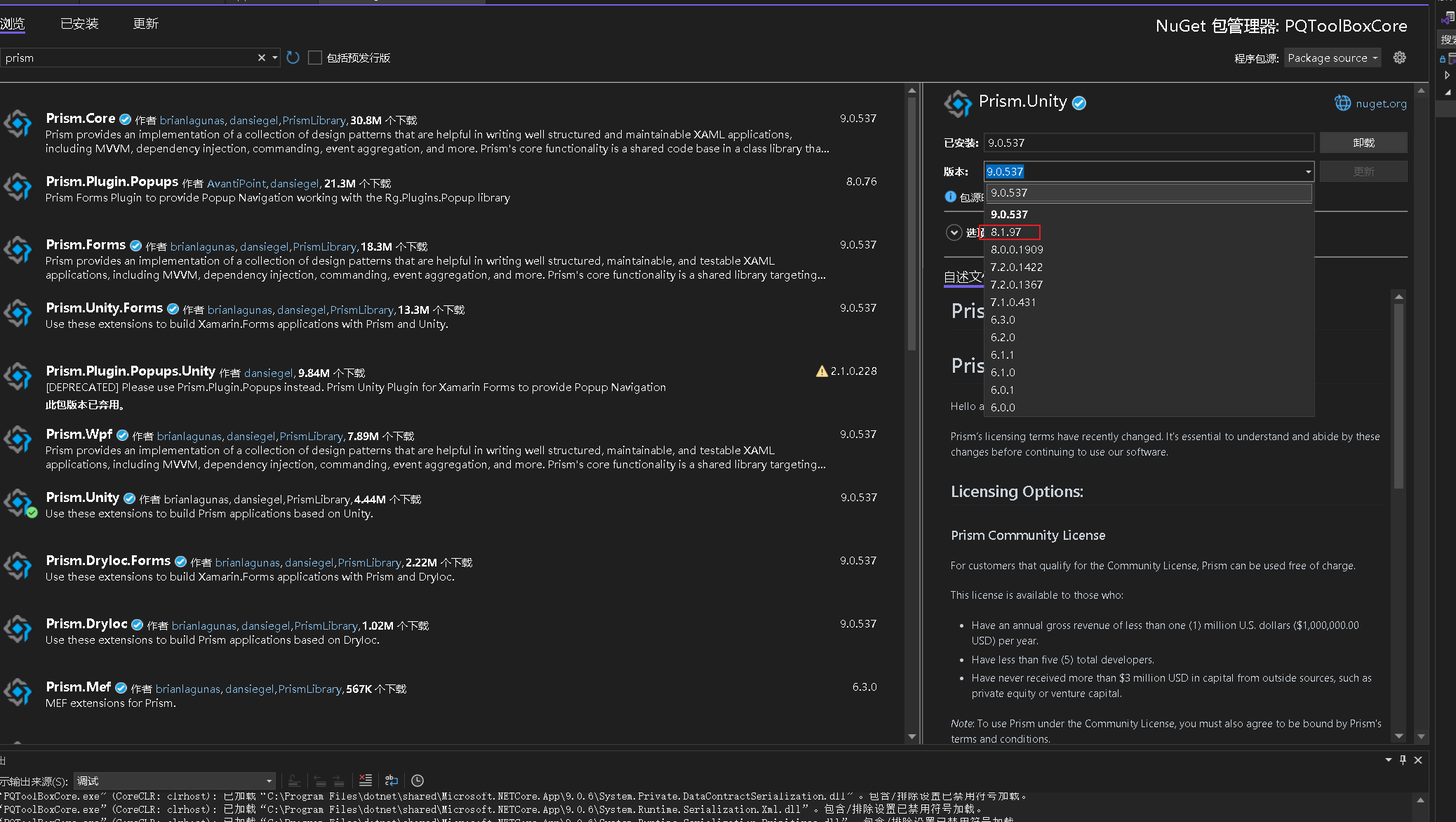 prism-unity-framework.png