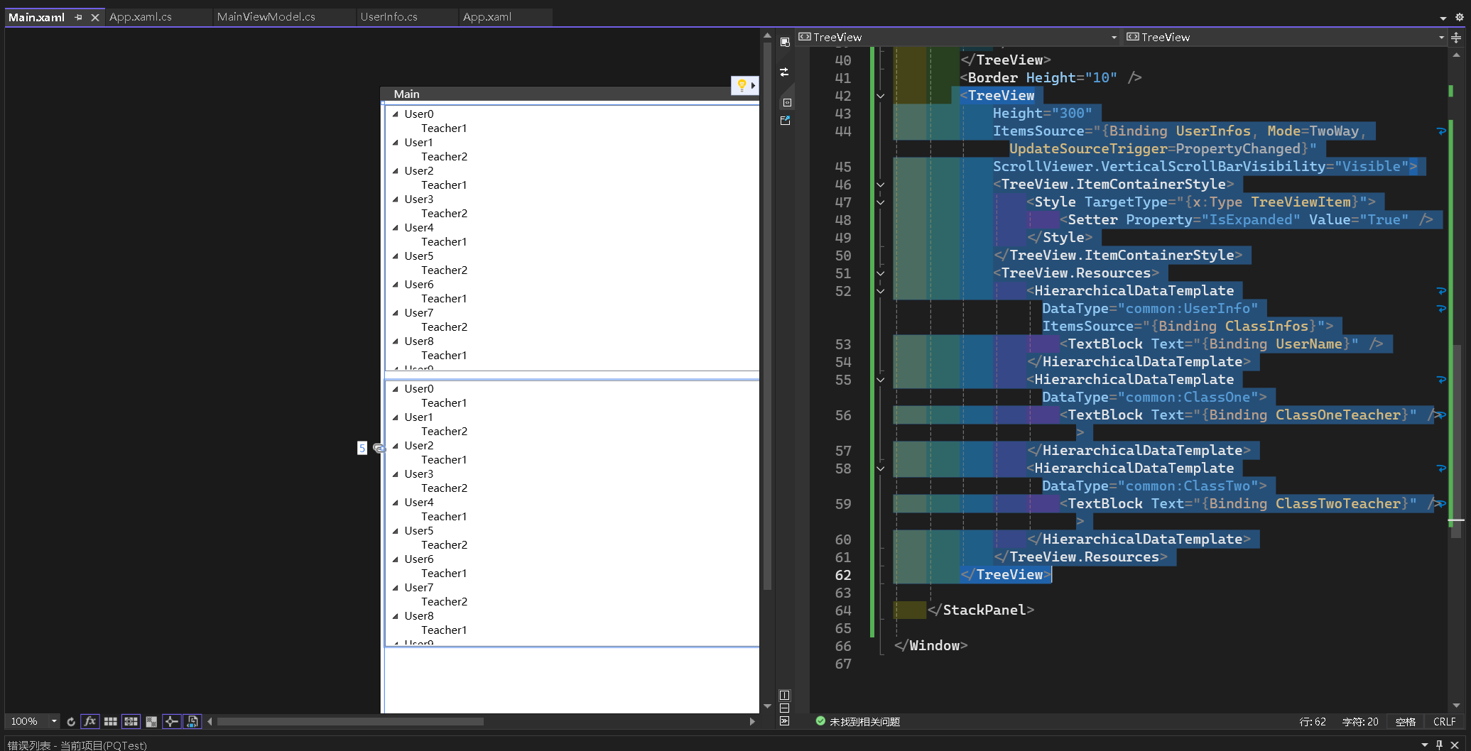 datatype_design.png